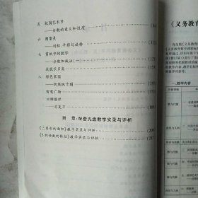 标准(五四学制)青岛出版社国家一级出版社