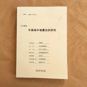 中国美术学院是几本 qoYBAFwKF1WAW50nAAQLHMzKhJU149_s.jpg
