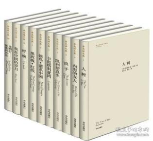 浪子卡县人口_浪子燕青纹身(3)