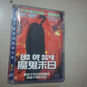 魔鬼末日　DVD