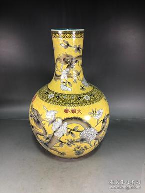 清代大雅斋黄釉粉彩龙纹牡丹天球瓶