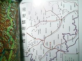 举报             孟武生  主编 出版社:  山西省孝义市西辛庄镇志