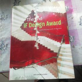 The 2nd iF Design Award 酒店设计