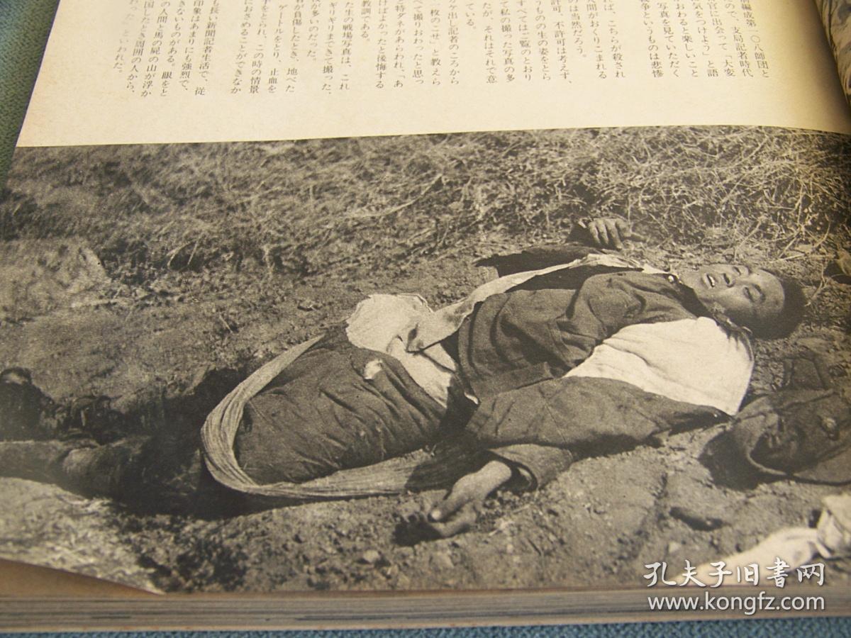 日军慰安所/侵略东北/淞沪会战/南京会战/广州/石门俘虏等