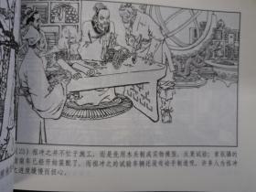 绘严人口_人口普查图片