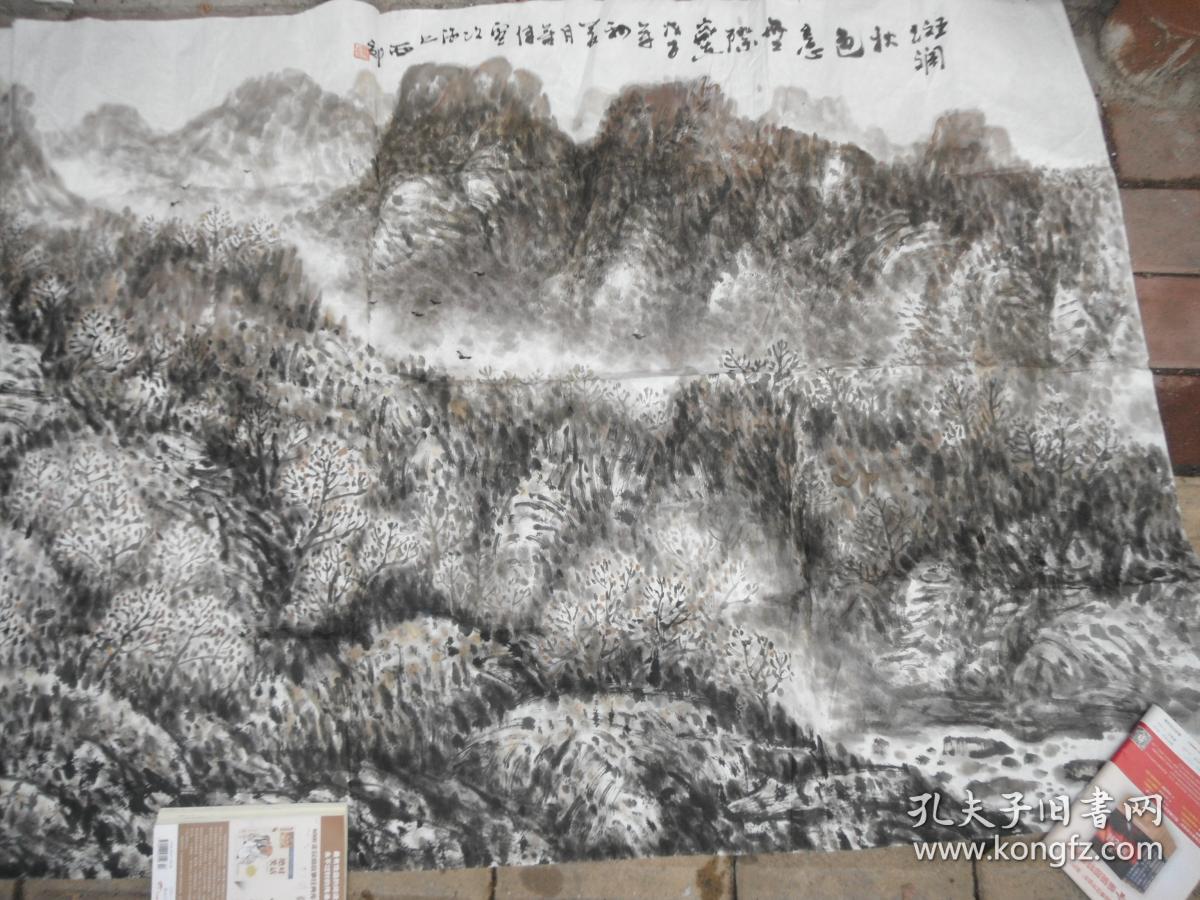 安徽现代派画家【左年传】大幅国画山水 软片 有小残缺 参展作品 6尺