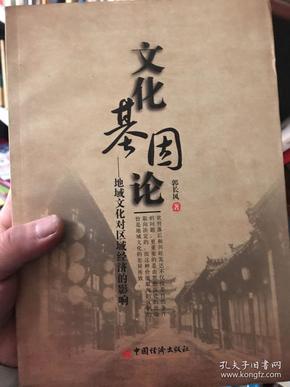 地域文化对人口的影响_人口普查(2)