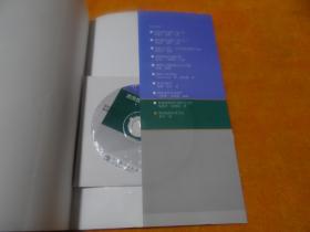 润滑数值计算方法 含光盘