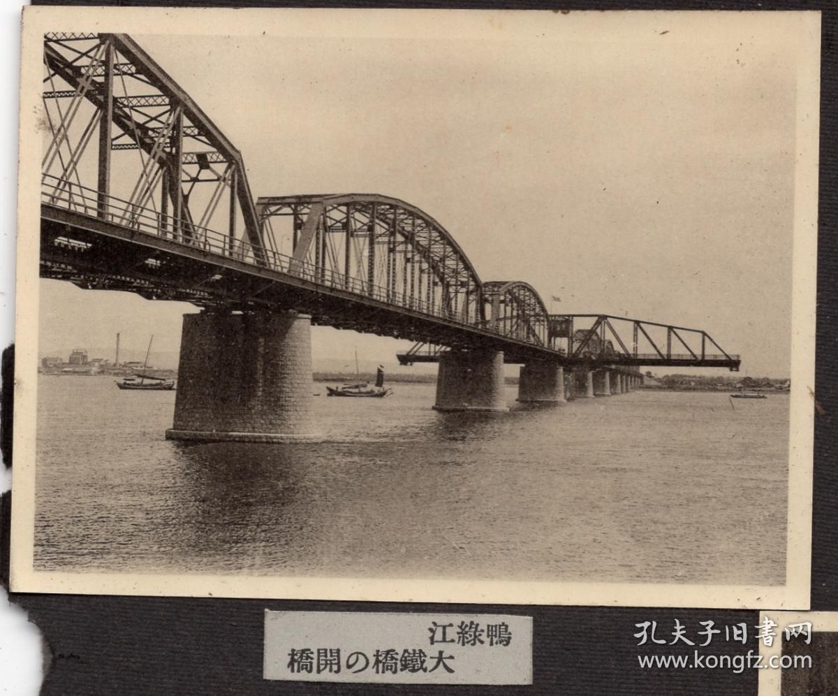 站镇江山公园现锦江山公园鸭绿江岸船舶竹筏忠魂碑等勿忘历史中华自强