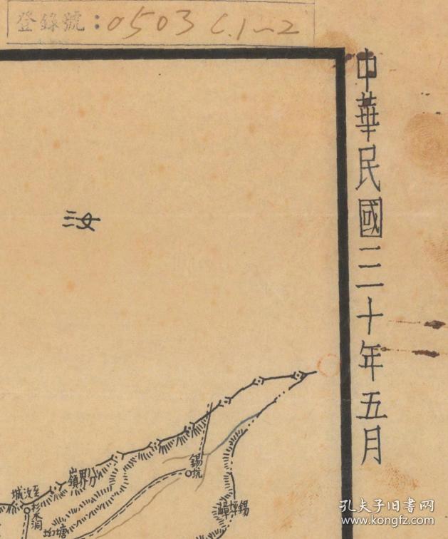民国三十年(1941年)《乐昌县图》(原图现藏**,原图高清复制)(民国乐昌