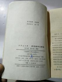 世界上著名的数学猜想 qoYBAFxyDaiAEwW7AAOuD0MvWaU270_s.jpg
