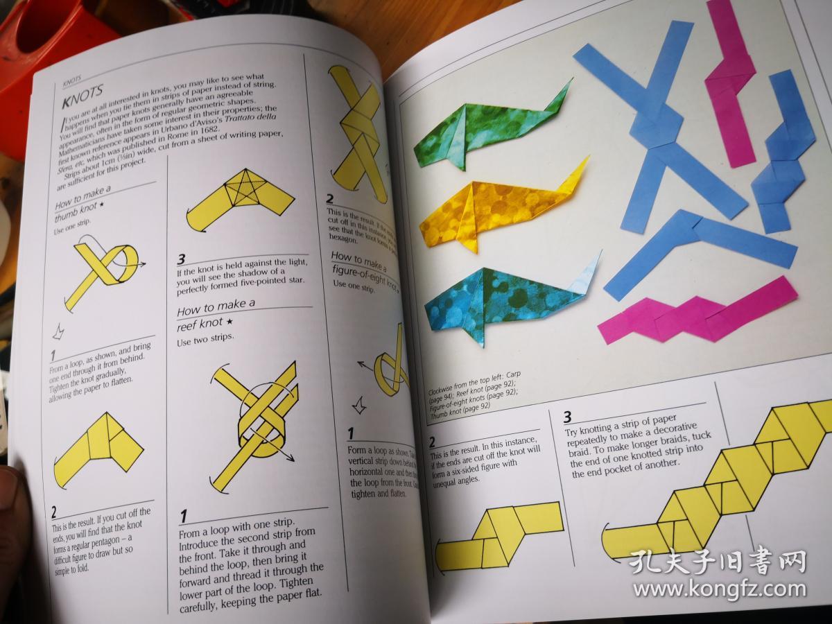 买满就送origami英文版折纸书
