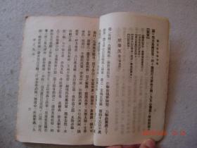 亚什么成语_成语故事图片(2)