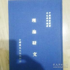 瀹的意思 q4YBAFvpFvKAWyI1AAF_nrdvj0c318_n.jpg