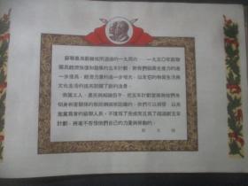 1950年苏联经济总量_苏联国旗