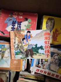醉红妆曲谱孙艺琪(3)