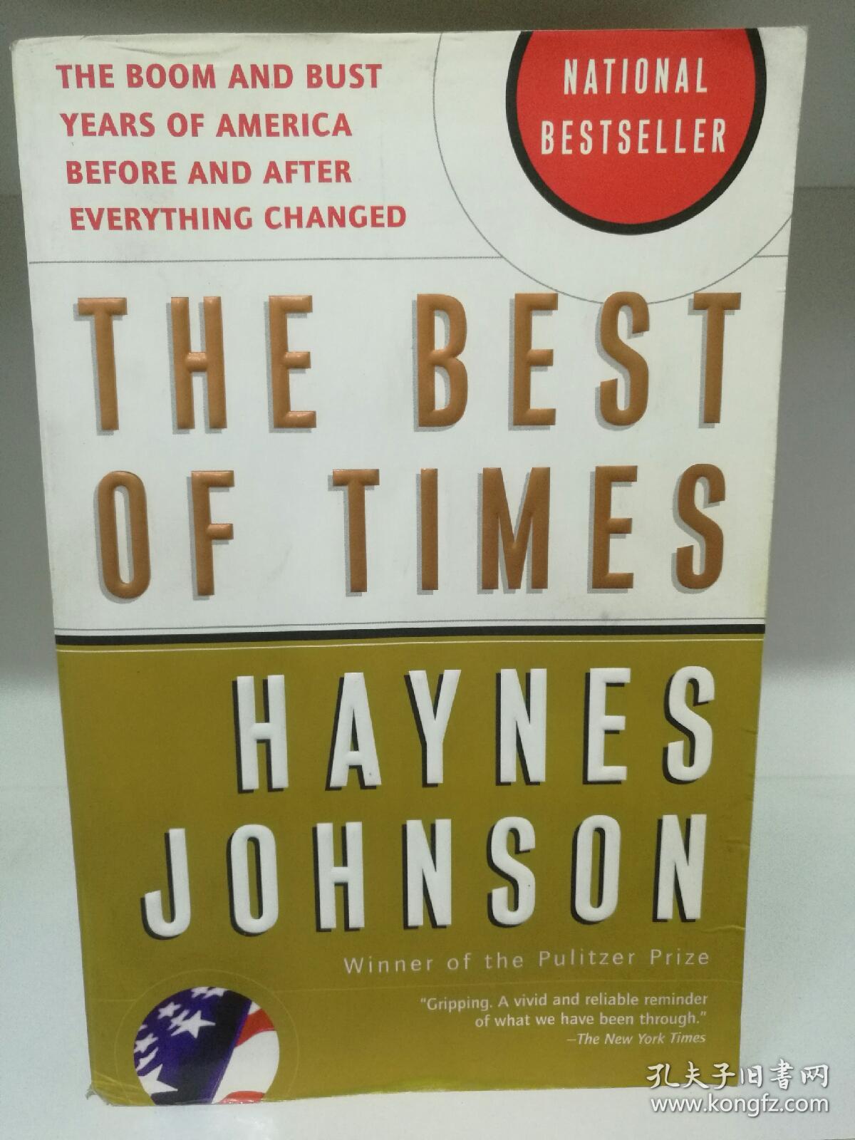 最好的时光:美国的繁荣与萧条 the best of times: the boom and bust