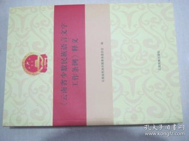 义什么云什么的成语_成语故事手抄报(3)