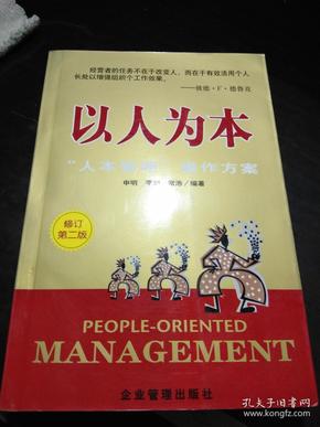 人本人口_人本帆布鞋图片(2)
