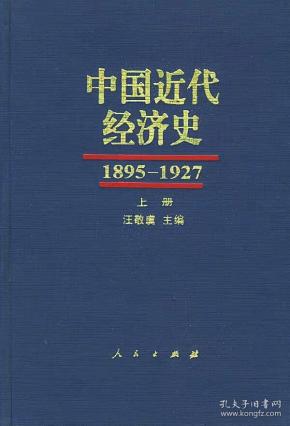 1894年中国经济总量_世界经济总量图片(2)