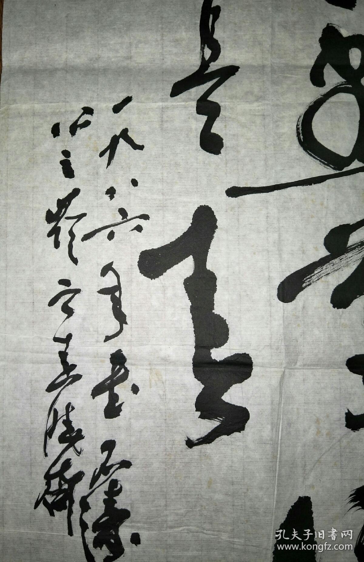 保真书画:陈晓敏(公主岭市美术家协会主席,吉林省长白山国画研究会