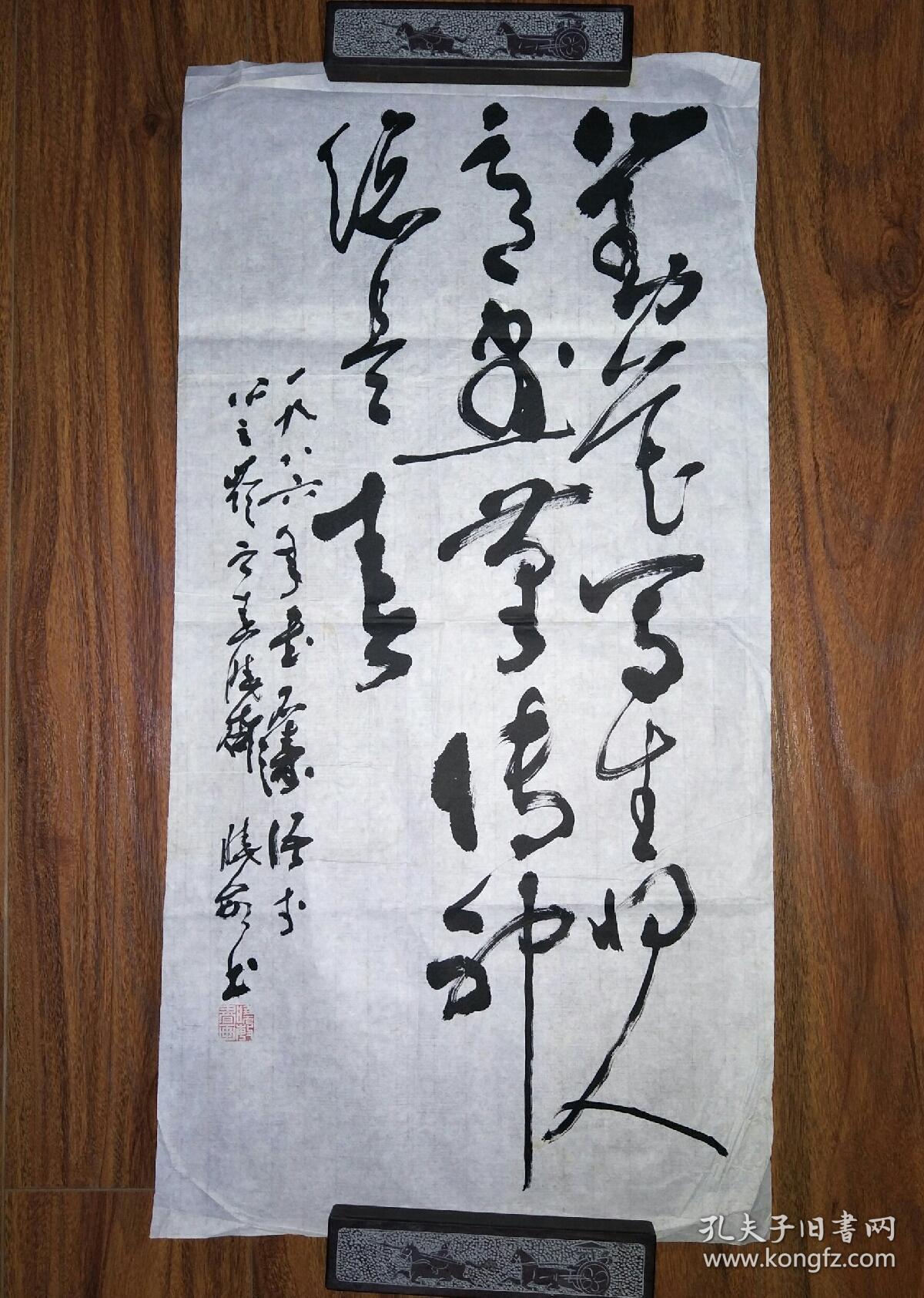 保真书画:陈晓敏(公主岭市美术家协会主席,吉林省长白山国画研究会