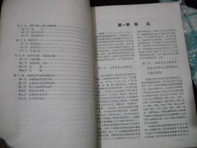戒惧：香港资料内部资料精准仔细释义、解释与落实