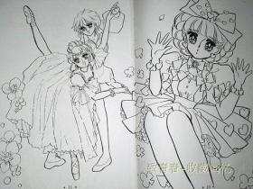 日本填色森梦 宫本果林 美丽天使 少女漫画涂鸦着色册