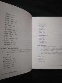 优伶简谱_儿歌简谱