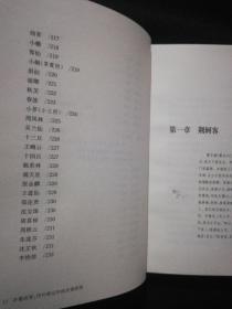 优伶简谱_儿歌简谱(2)