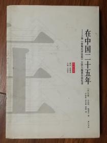 密氏人口_人口普查