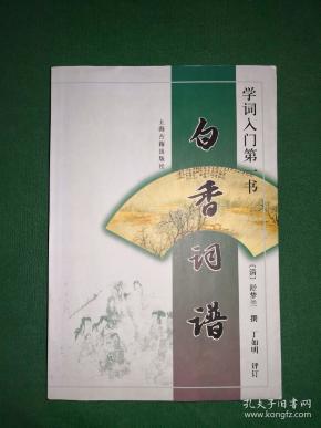 白什么入什么成语_成语故事图片