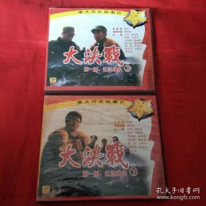 vcd老电影双盒四碟大决战辽沈战役上下
