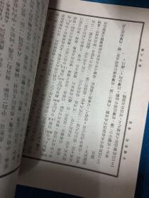 虞简谱_虞兮叹简谱(2)