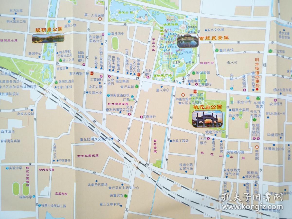 济南市章丘地图 章丘地图