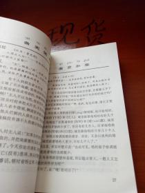 成语什么大观_竹海大观有什么景点(2)