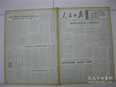 建业简谱_儿歌简谱