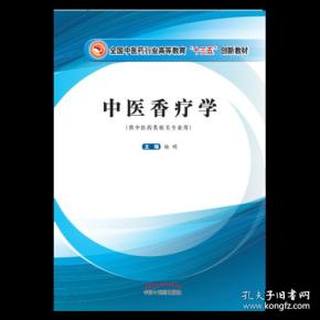 中医香疗 q4YBAFvdiM6AfYAhAABQR6AWN7M201_n.jpg