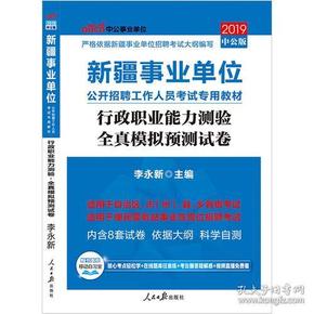 2020年乌鲁木齐和昌吉GDP_昌吉学院宿舍2020(2)