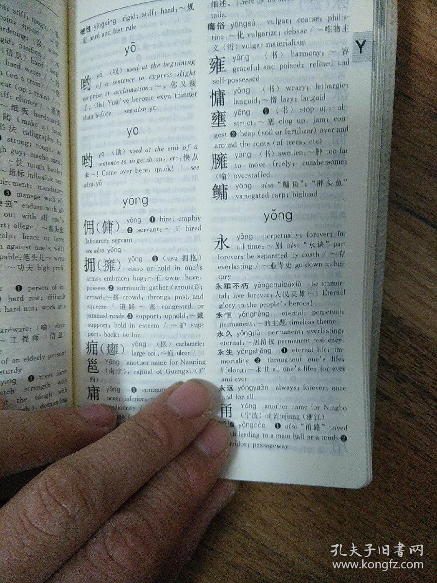 expressions祛痘印,expressions text 英文字母开头的词语 wordsorexpressionsbeginningwithenglish