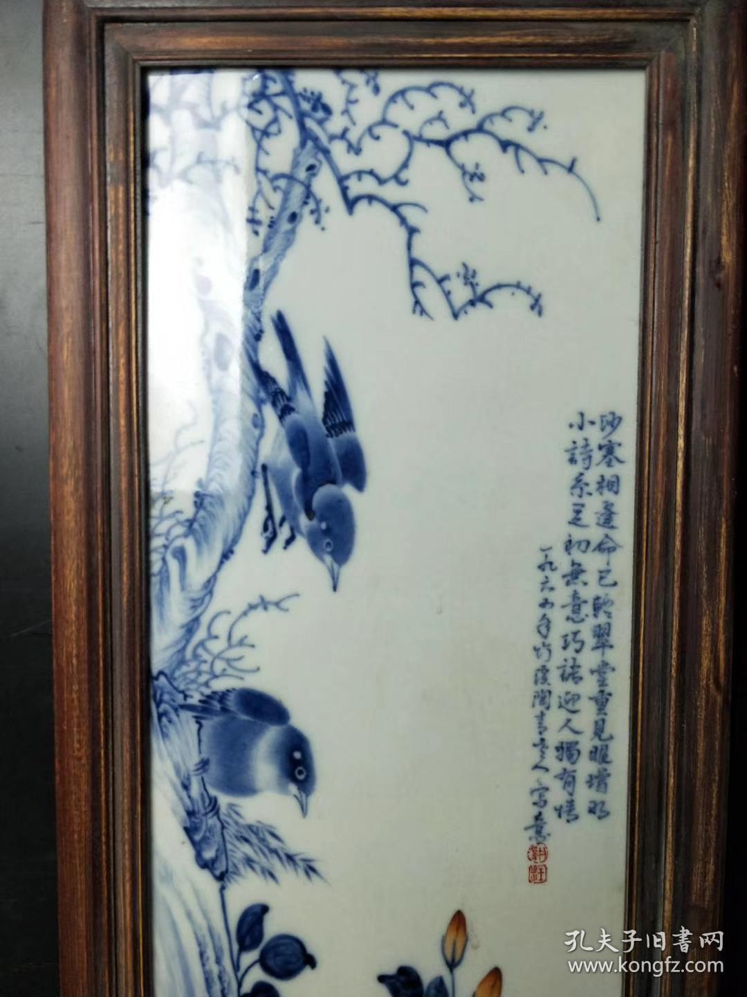 民国珠山八友王步(春夏秋冬)花鸟瓷版画一套