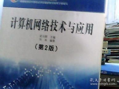网络技术与应用学什么 qoYBAFw64NGAKXW1AACLLbhvDb8079_n.jpg