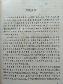 宋史简谱_儿歌简谱(3)