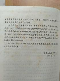 宋史简谱_儿歌简谱(3)