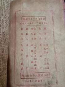六月什么霜成语(2)