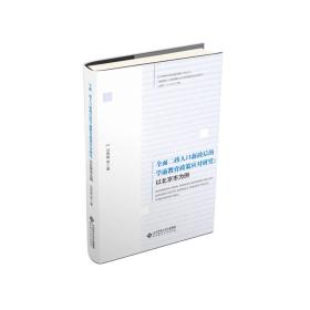 全面二孩人口政策主要目的是_全面放开二孩政策图片(2)