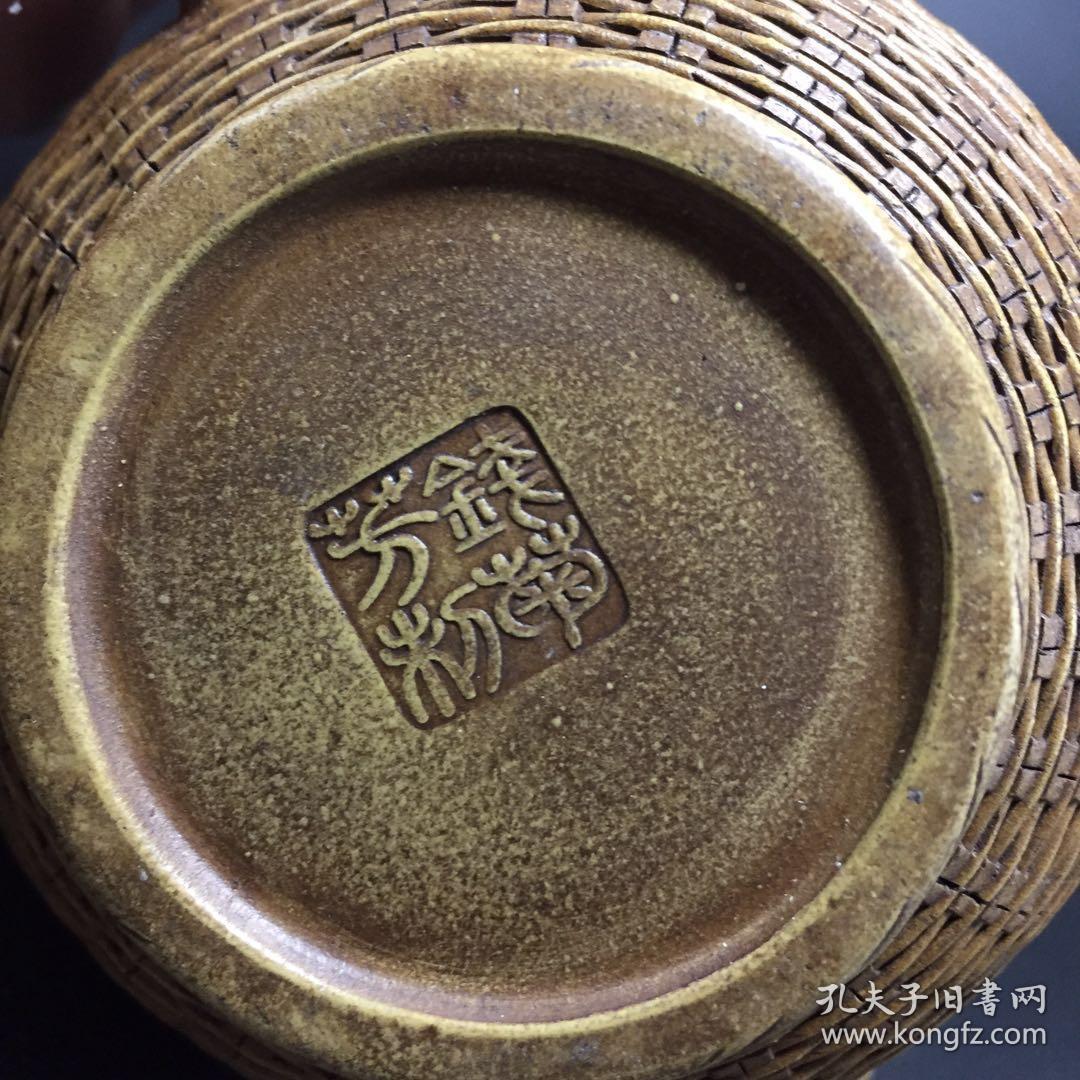钱菊芳款紫砂壶