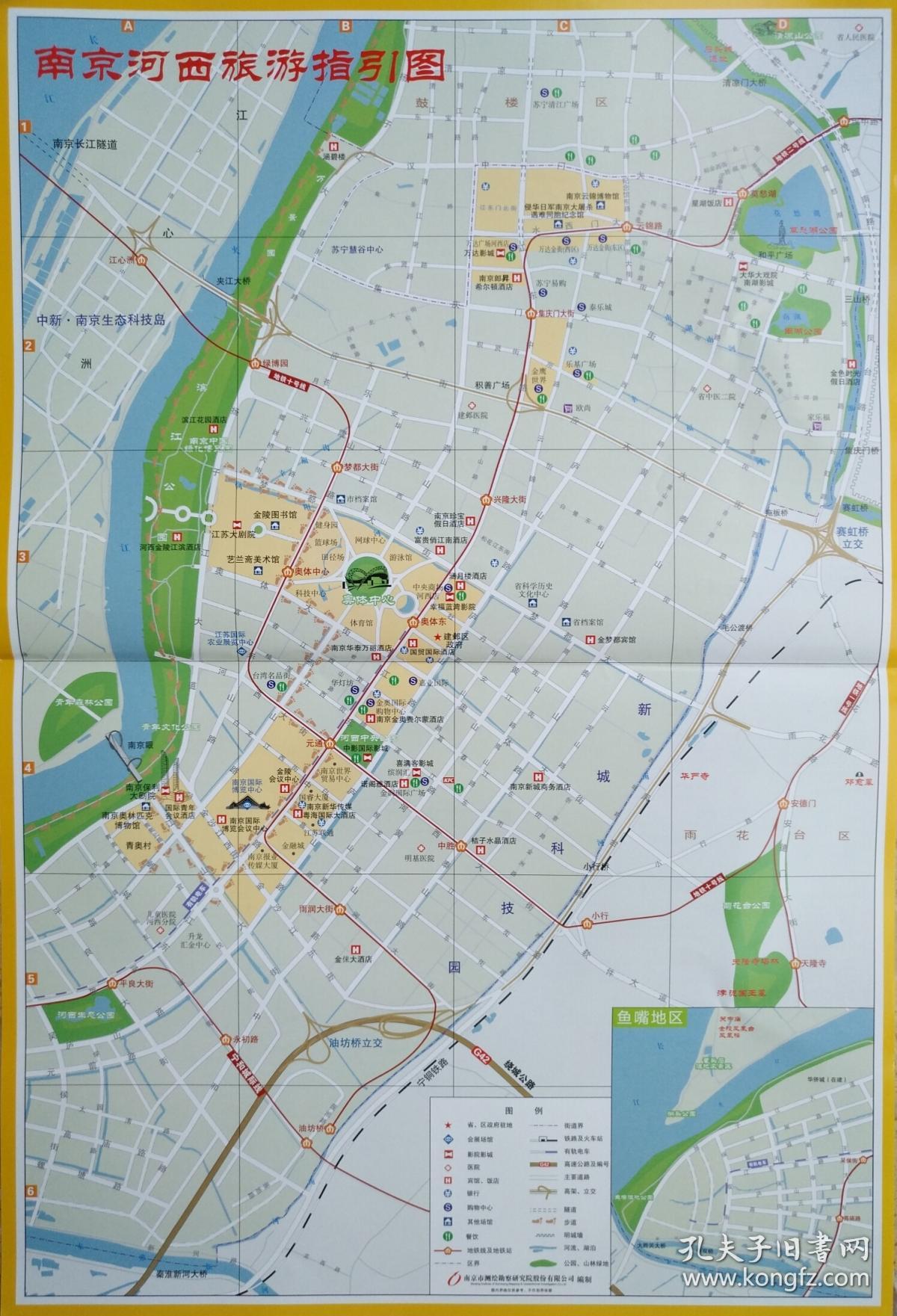 南京市河西旅游指引图28乘42cm 南京市河西地图