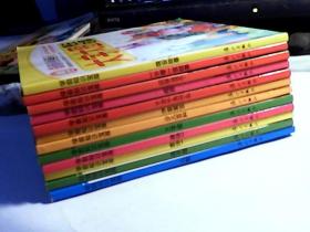 十什么街成语_成语故事图片(3)