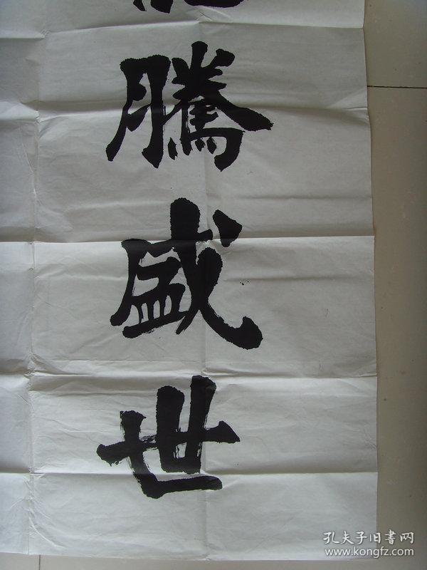 书画作品已形成自己独特的风格,并开创中国砖印书法艺术先河,号称"